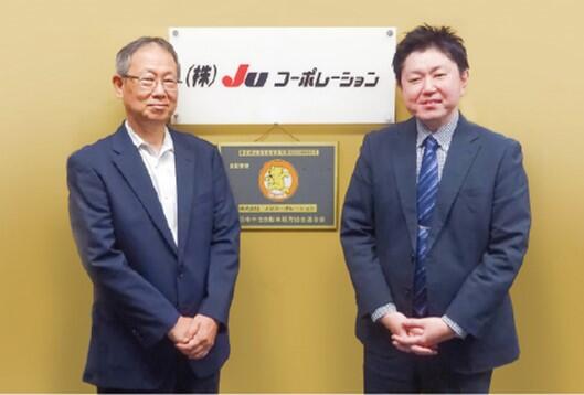 写真：株式会社　JUコーポレーション 常務取締役　鈴木 智明 氏<br />システム本部係長　前田 直也 氏<br>